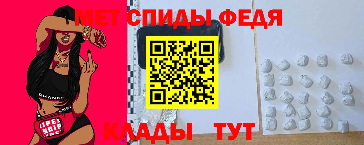 АМФЕТАМИН 98%  Вход с VPN  АМФ  Дятьково 