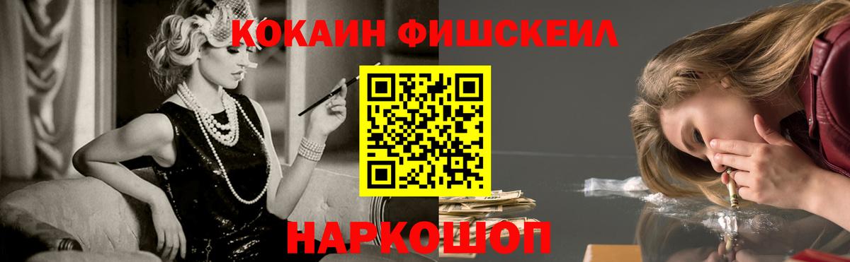 Дятьково  COCAIN Перу  Cocaine Эквадор  Вход с VPN 