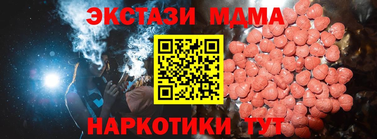 Экстази  Вход с VPN  Дятьково  Ecstasy louis Vuitton  ЭКСТАЗИ DUBAI 