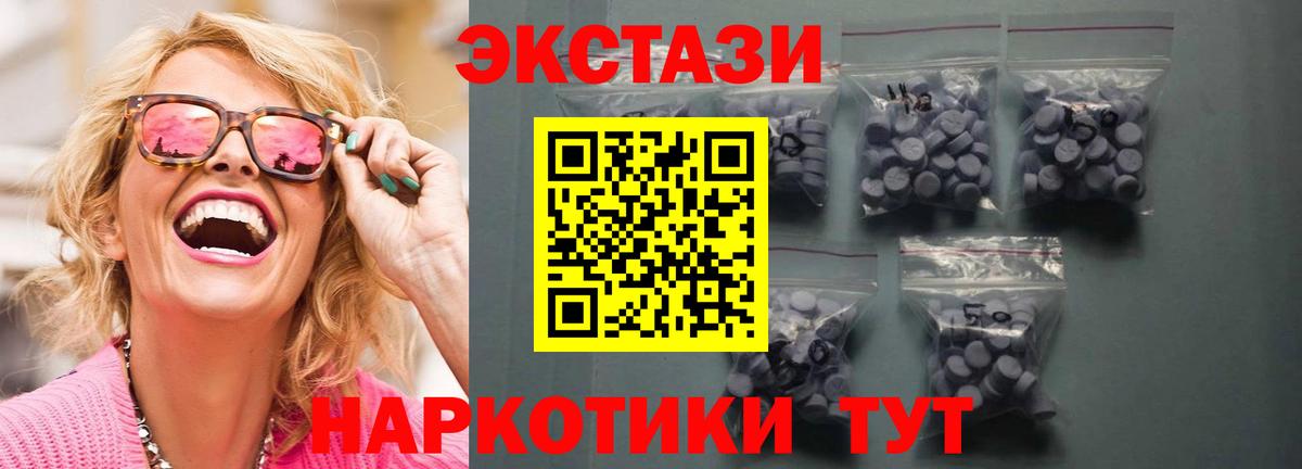 Ecstasy TESLA Дятьково