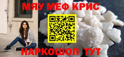 спиды Ипатово