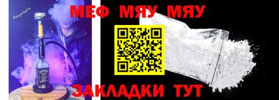 спиды Ипатово