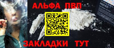 спиды Ипатово