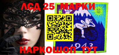 спиды Ипатово