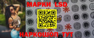 спиды Ипатово