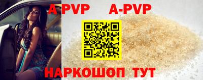 спиды Ипатово
