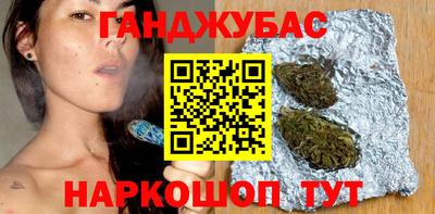 спиды Ипатово