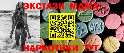 спиды Ипатово