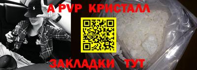 ALPHA-PVP Ирбит