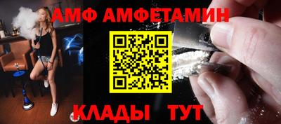 ALPHA-PVP Ирбит