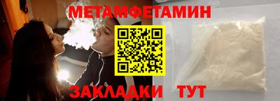 мет Изобильный