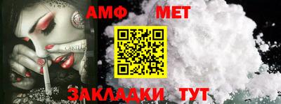 спиды Ипатово