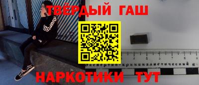 спиды Ипатово