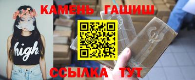 спиды Ипатово