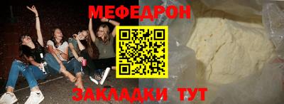 спиды Ипатово