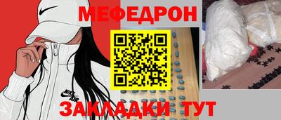 ALPHA-PVP Ирбит