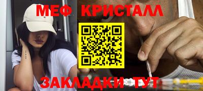 спиды Ипатово