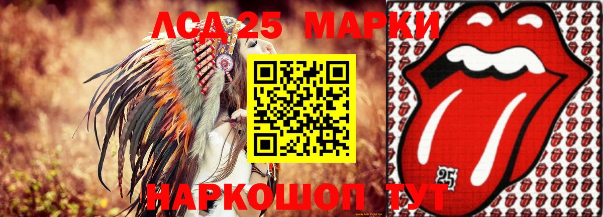 Дятьково  Лсд 25 экстази кислота  Вход с VPN 