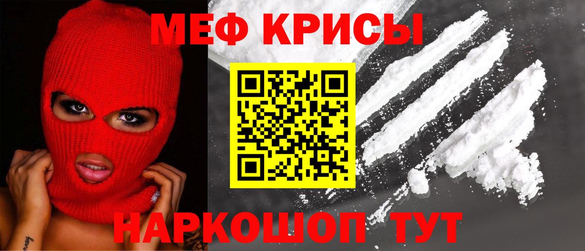 где найти наркотики  МЯУ-МЯУ VHQ  МЕФ  МЯУ-МЯУ  Вход с VPN  Дятьково  Меф 4 MMC 