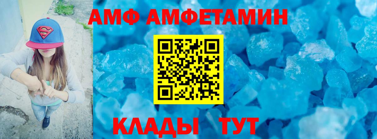 МЕТАМФЕТАМИН винт  МЕТАМФЕТАМИН винт  Дятьково  Вход с VPN 