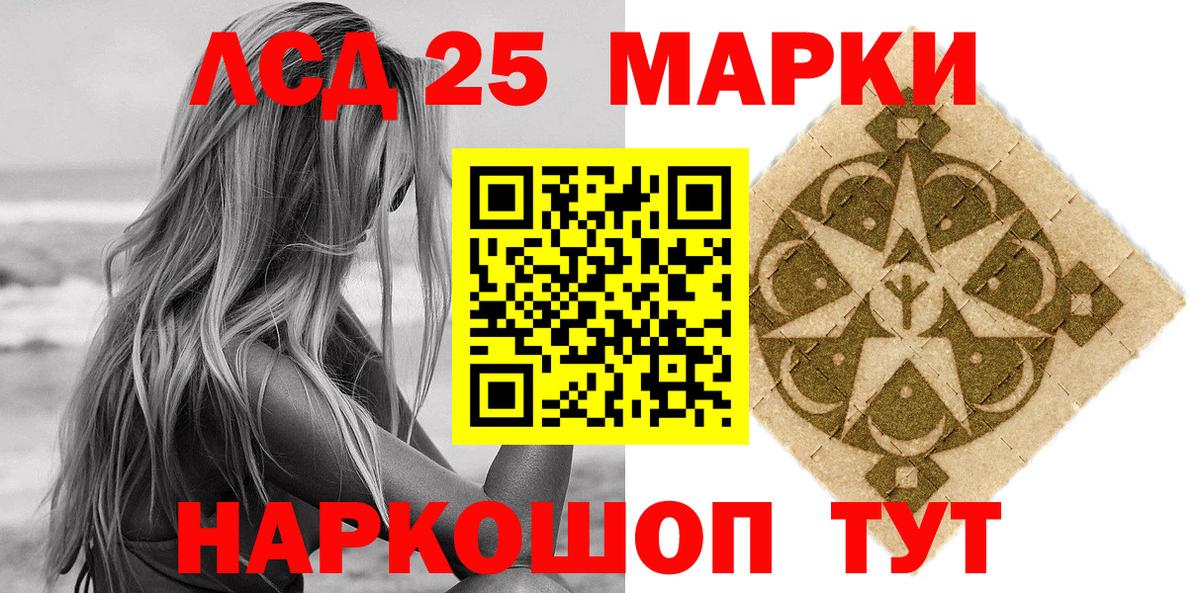 Марки N-bome 1,5мг Дятьково