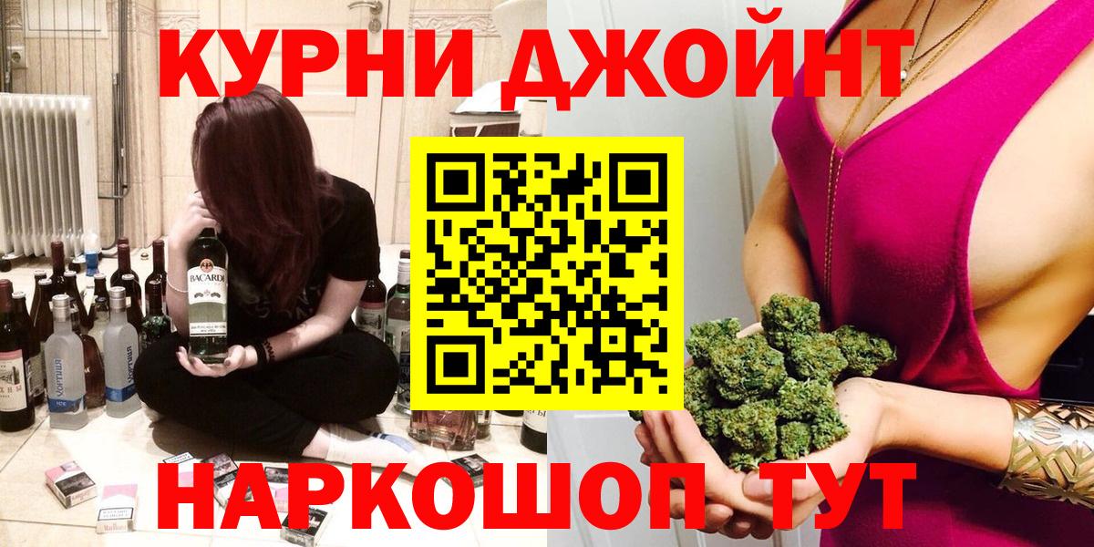 Каннабис семена Дятьково